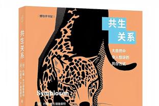 沃克：希望以世俱杯冠军身份回家 瓜帅总能让球员发挥出最好水平