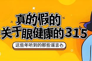 新利18全站luck备用苹果版截图2