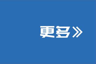 媒体人：北控三个外援一个打不了两个带伤上 输球完全不必纠结