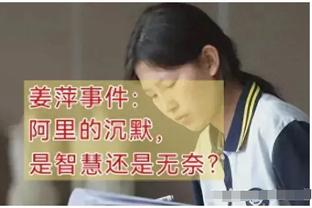 现场球迷视角看基维奥尔的进球？